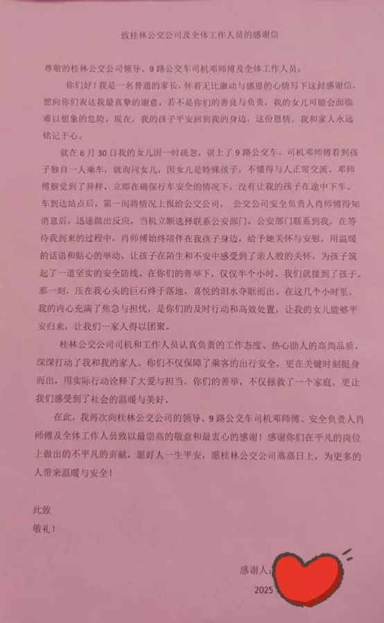 37982ce0a6cc0b8e 37982ce0a6cc0b8e