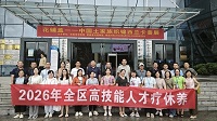 854ee8b81068107b
