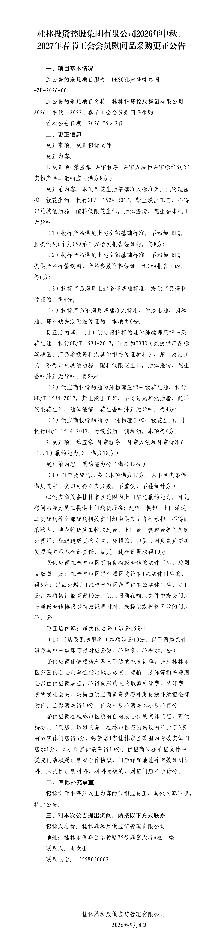 图图图.jpg